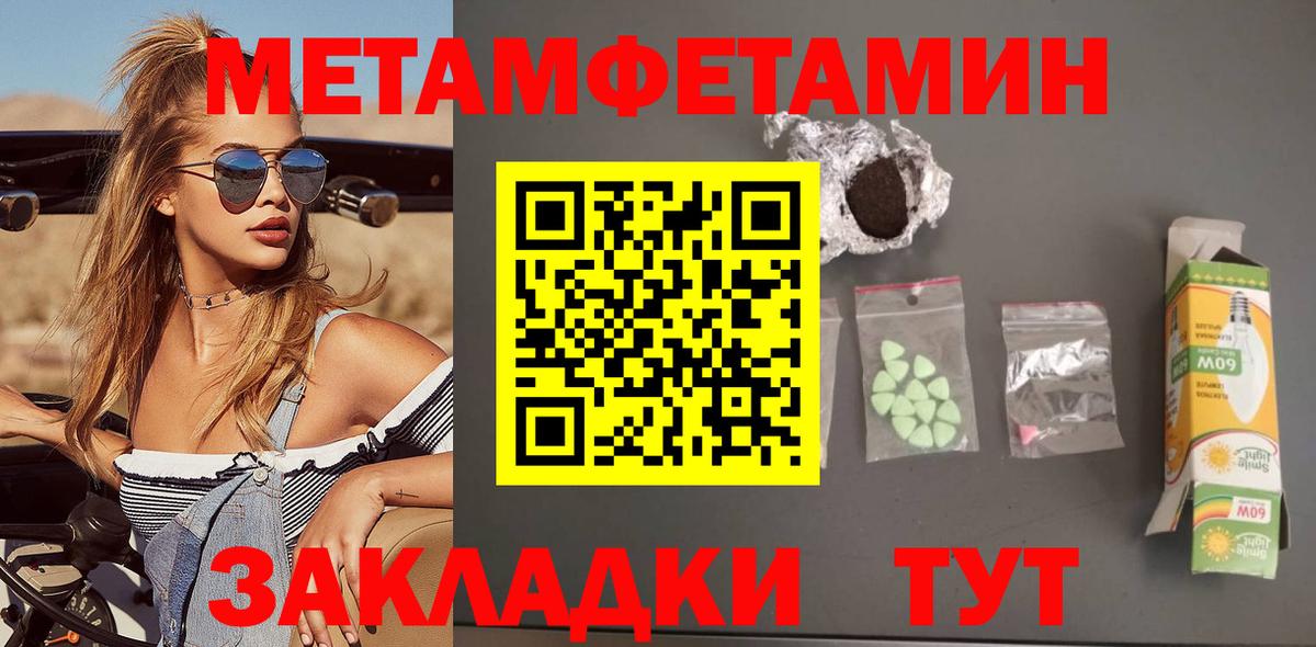 Амфетамин 98%  Вход с VPN  АМФЕТАМИН  Гай  Amphetamine 