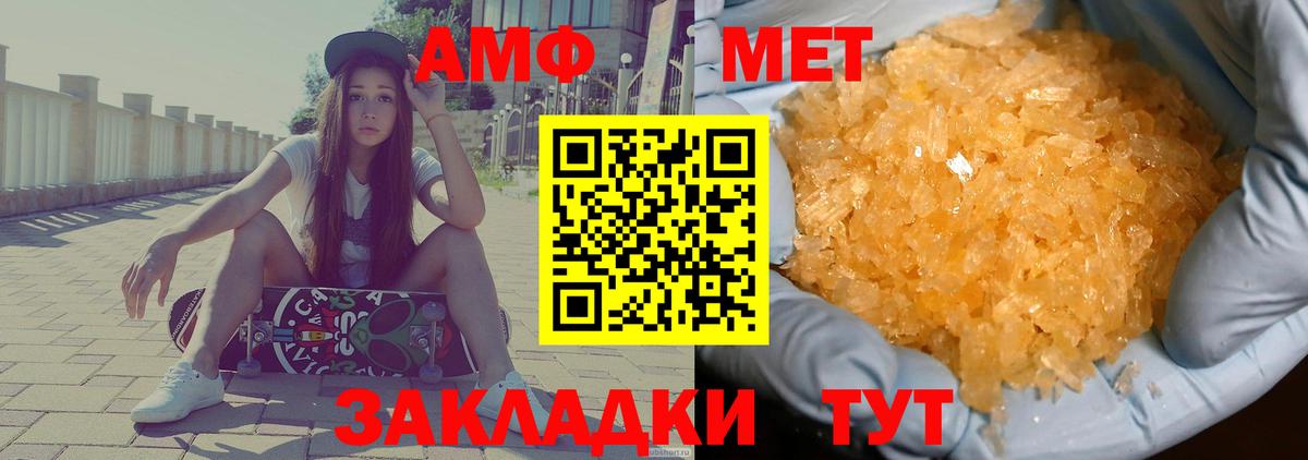 АМФЕТАМИН VHQ Гай