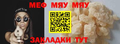 амфетамин Ливны