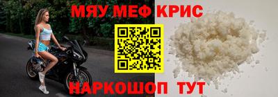 амфетамин Ливны