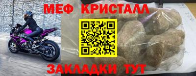 герыч Ликино-Дулёво
