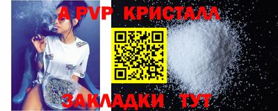 герыч Ликино-Дулёво