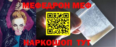 герыч Ликино-Дулёво