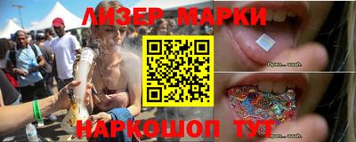 амфетамин Ливны