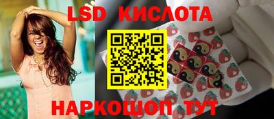 амфетамин Ливны