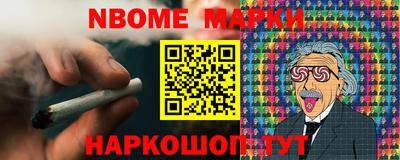 амфетамин Ливны