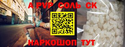 Альфа ПВП Лесосибирск