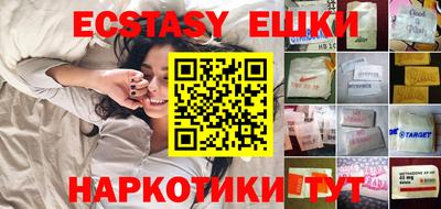амфетамин Ливны