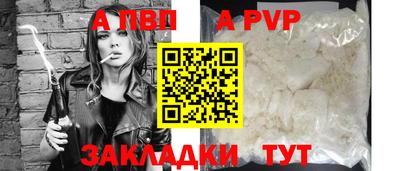 Альфа ПВП Лесосибирск