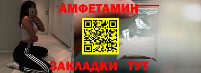 Альфа ПВП Лесосибирск