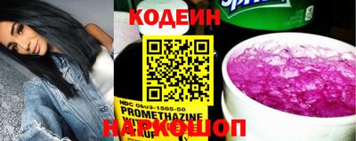 амфетамин Ливны