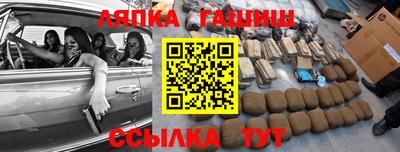 амфетамин Ливны
