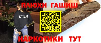 герыч Ликино-Дулёво