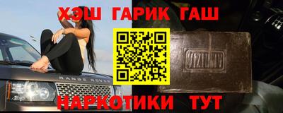 герыч Ликино-Дулёво