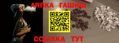 Альфа ПВП Лесосибирск