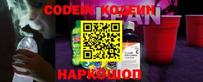 амфетамин Ливны