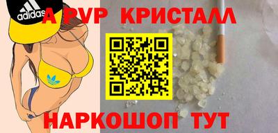 амфетамин Ливны
