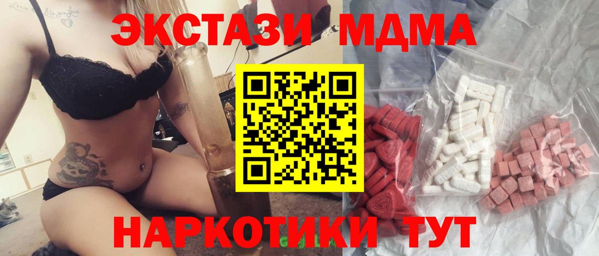 MDMA Molly Гай