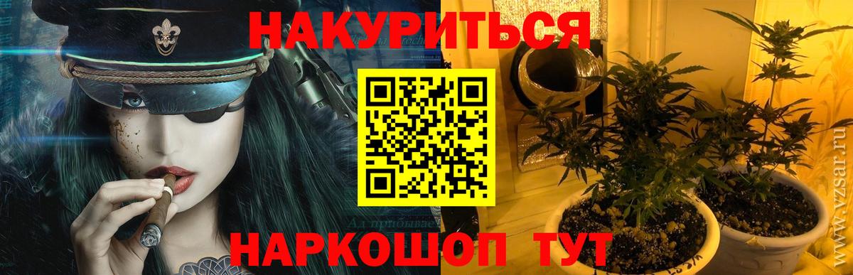 Гай  МАРИХУАНА LSD WEED  Вход с VPN  МАРИХУАНА сатива 